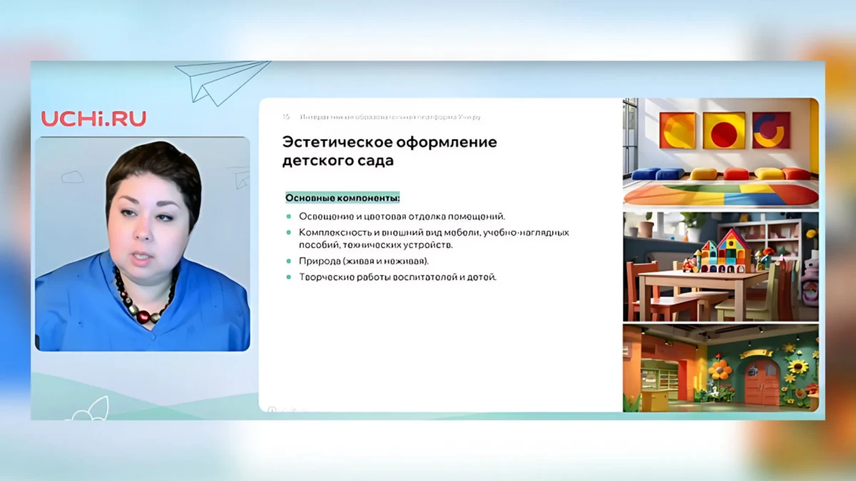 Создание развивающей предметно-пространственной среды в старшей и подготовительной группе ДОО