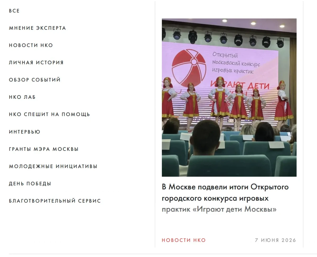 О нас пишут СМИ