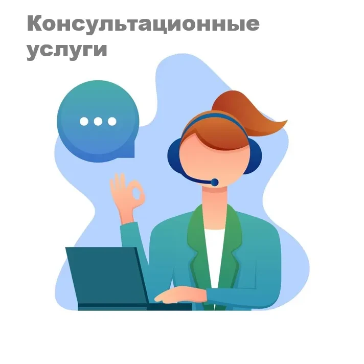 Наши предложения