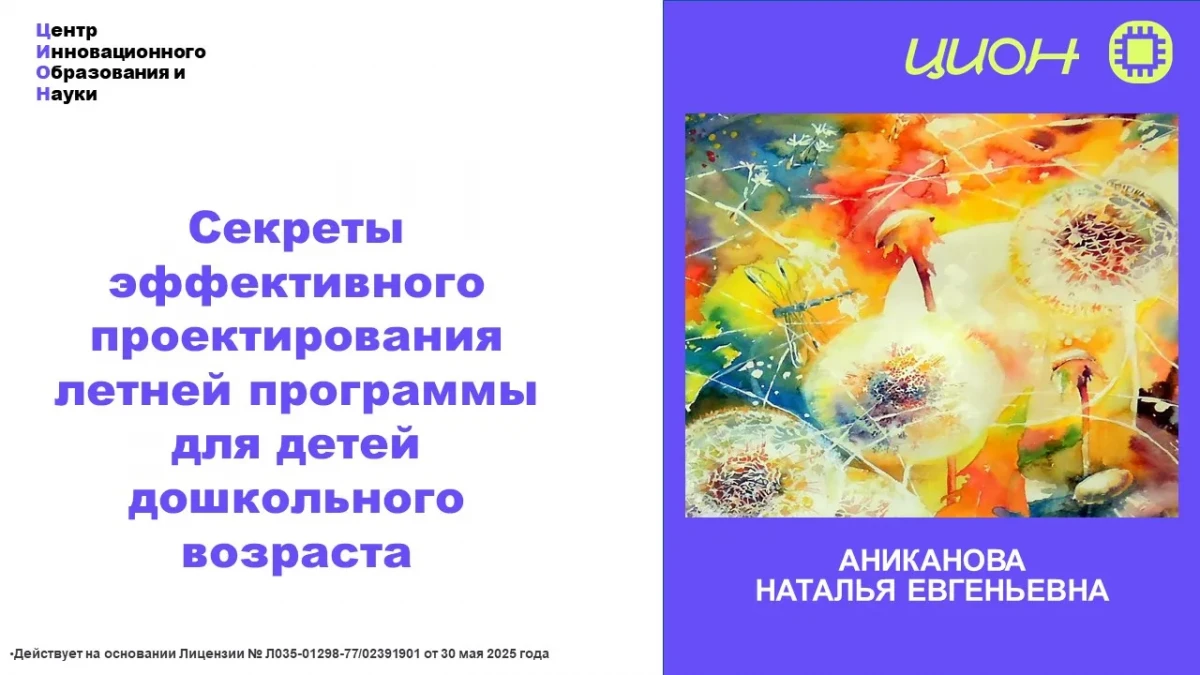 Организация "говорящей" среды для дошкольников